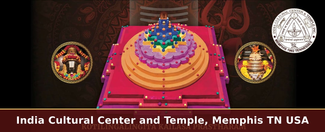 Kotilinga Kshetram Prarambhotsavam